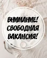 Торговый агент