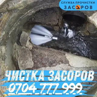 Ремонт сантехники Больше 6 лет опыта