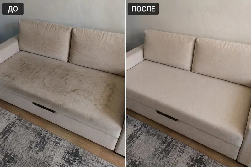 Химчистка мебели — фото 4