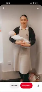 Няня
