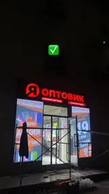 | Вывески