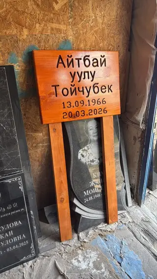 Изготовление табличек