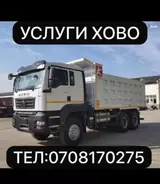 Услуги Хово! Howo!!! Песок, грунт, отсев, щебень,гравий,оптималка