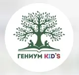 Помощник воспитателя