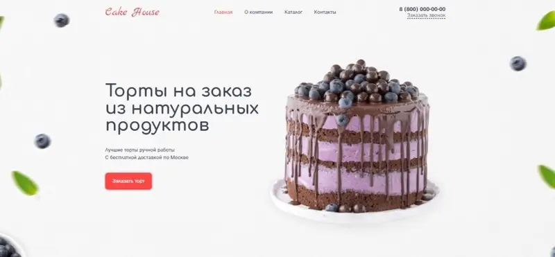 ✅ Создание сайтов и продвижение «под ключ!»™ — фото 5