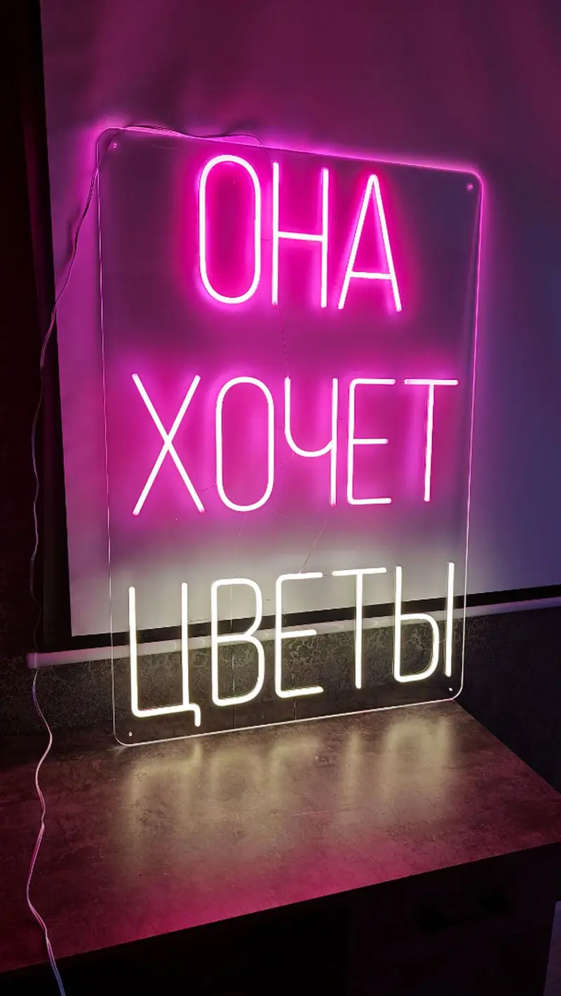 | Неоновые вывески — фото 3