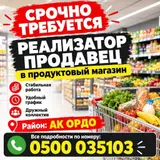 Звоните по номеру вся информация по телефону, индивидуальный