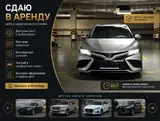 Сдаю Toyota Camry, Почасово, Без водителя