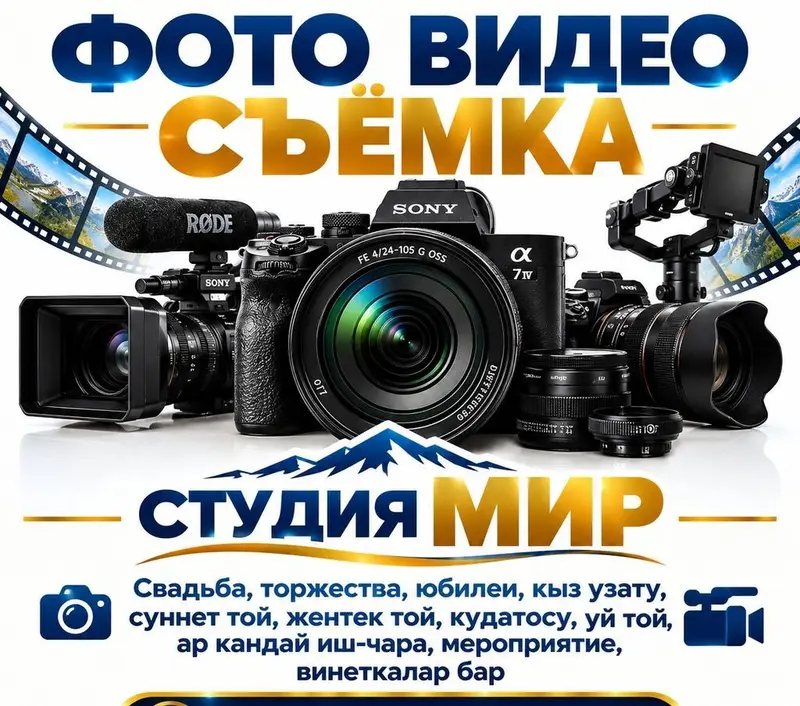 Видеосъемка — фото 5
