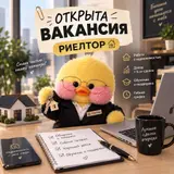 Сотрудник (продажи и торговля)
