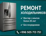 Ремонт.Микроволновок.Электро плит.Стиральных машин