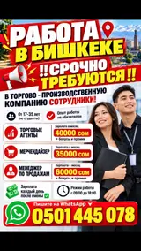В Торгово-Производственную компанию сотрудники