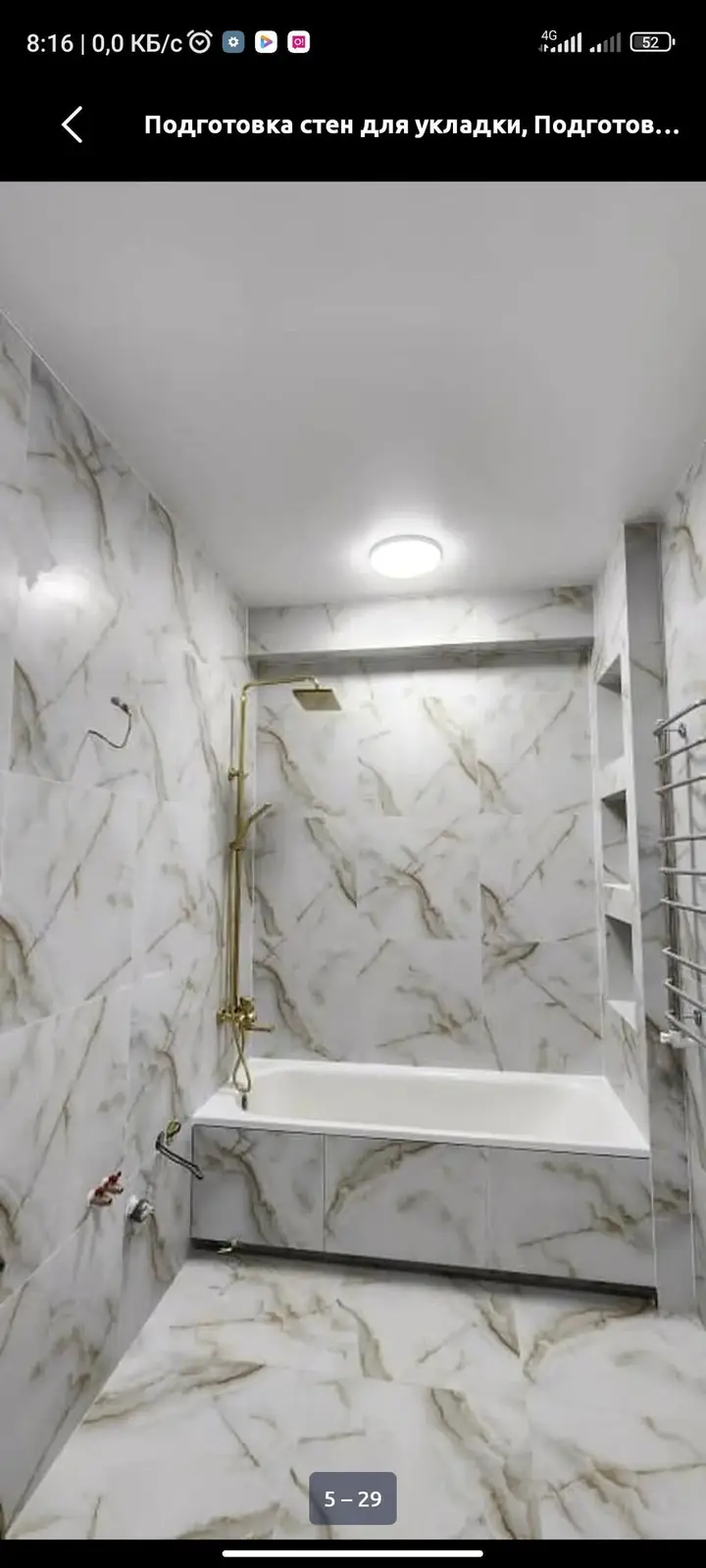 Плиточные работы под ключ — фото 5