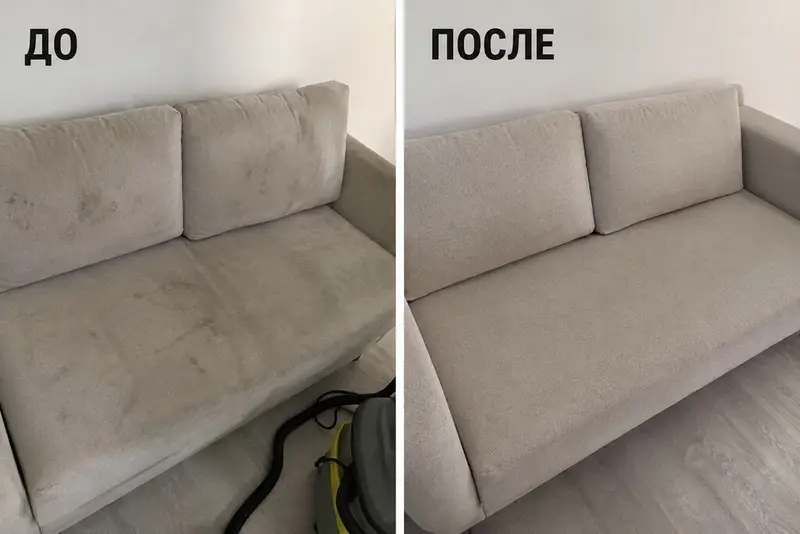 Химчистка мебели — фото 2