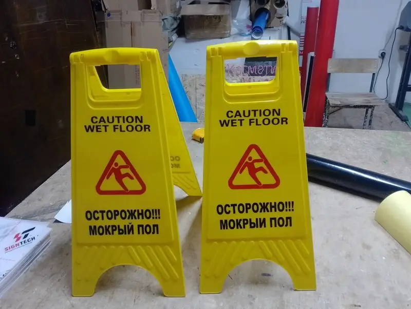 ПОД ЗАКАЗ!!!!!!! СРОК ПОСТАВКИ 5-6 ДНЕЙ Напольные предупреждающие — фото 6