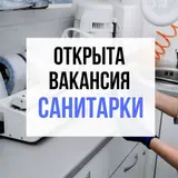 Уборщик