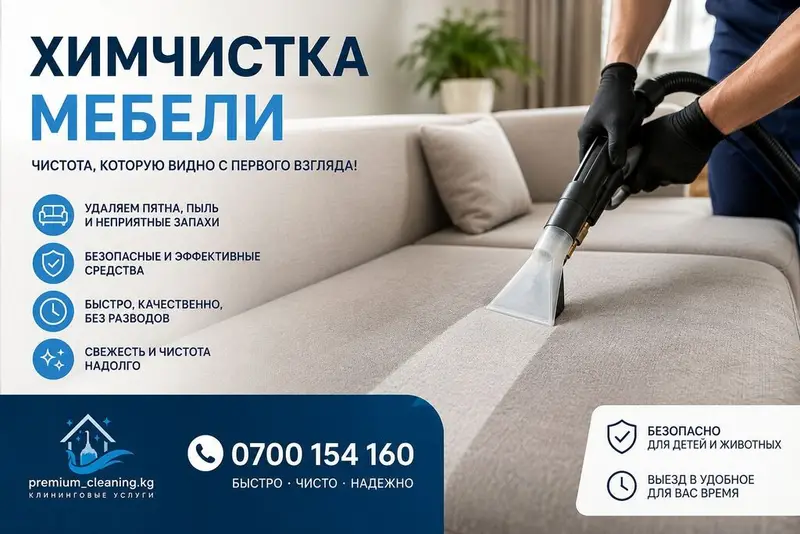 Уборка территории, Уборка двора и сада, Мойка фасада, Чистка брусчатки — фото 5