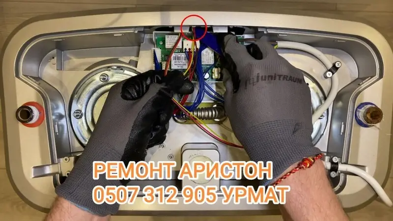 Ремонт и чистка водонагревателей всех марок любой сложности — фото 3