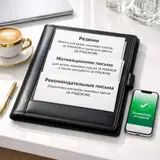 🗂️ — Резюме (Анкета для вузов, языковых курсов ЗА РУБЕЖОМ и также для