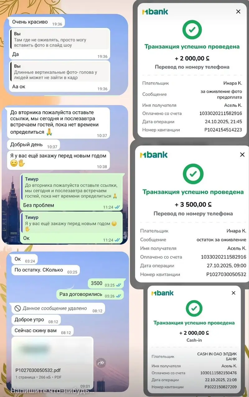 Оживляю ваши воспоминания — красиво, креативно и с душой. Услуги: 1) — фото 2
