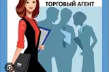 Торговый агент в пекарню в пекарню в г