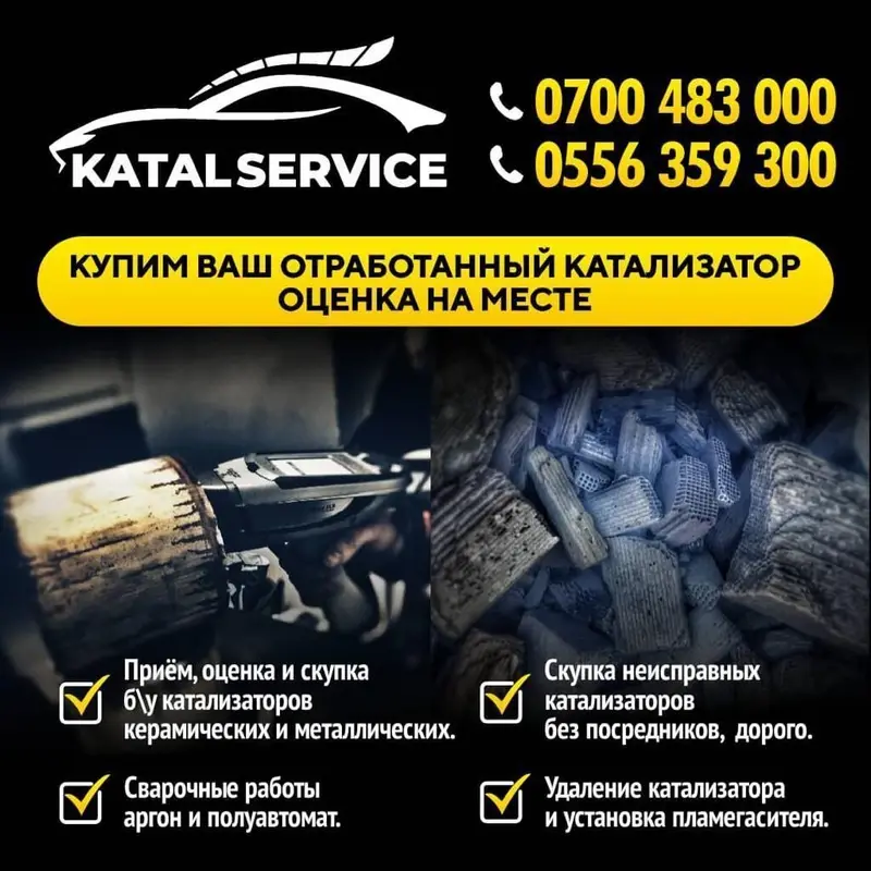 Kia k5,соната нью райс, соната дн 8, соната лф . Катализатор сатып — фото 3
