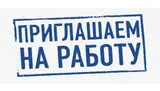 Охранник на КПП в торгово- производственную компанию