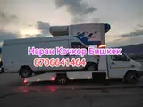 Услуги эвакуатора/автопомощь на дороге.