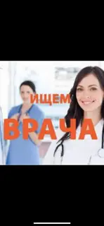 Врач
