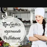 Посудомойщик