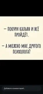 Кальянщик