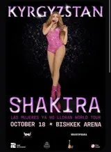 🔥 ПРОДАЮ БИЛЕТЫ НА КОНЦЕРТ SHAKIRA! 🎤 🎟️ Ground Admission — 24 000