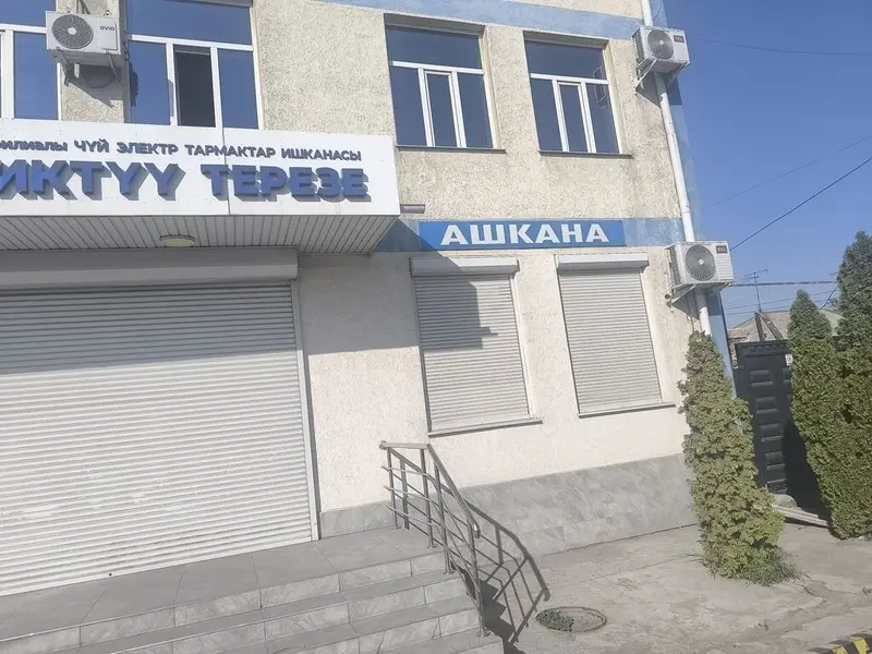 Администратор — фото 2