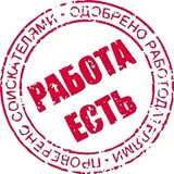 Завскладом