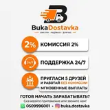 Велокурьер, Мото курьер, На самокате