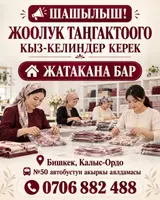 Упаковщик