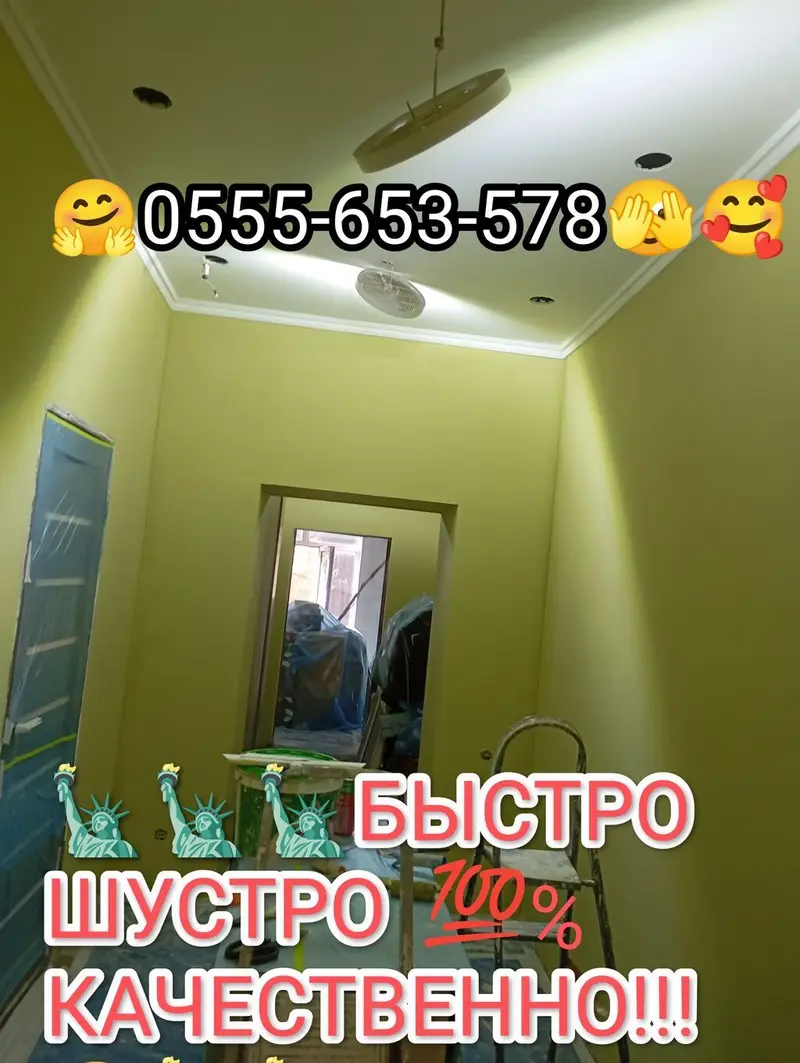 Поклейка обоев — фото 2