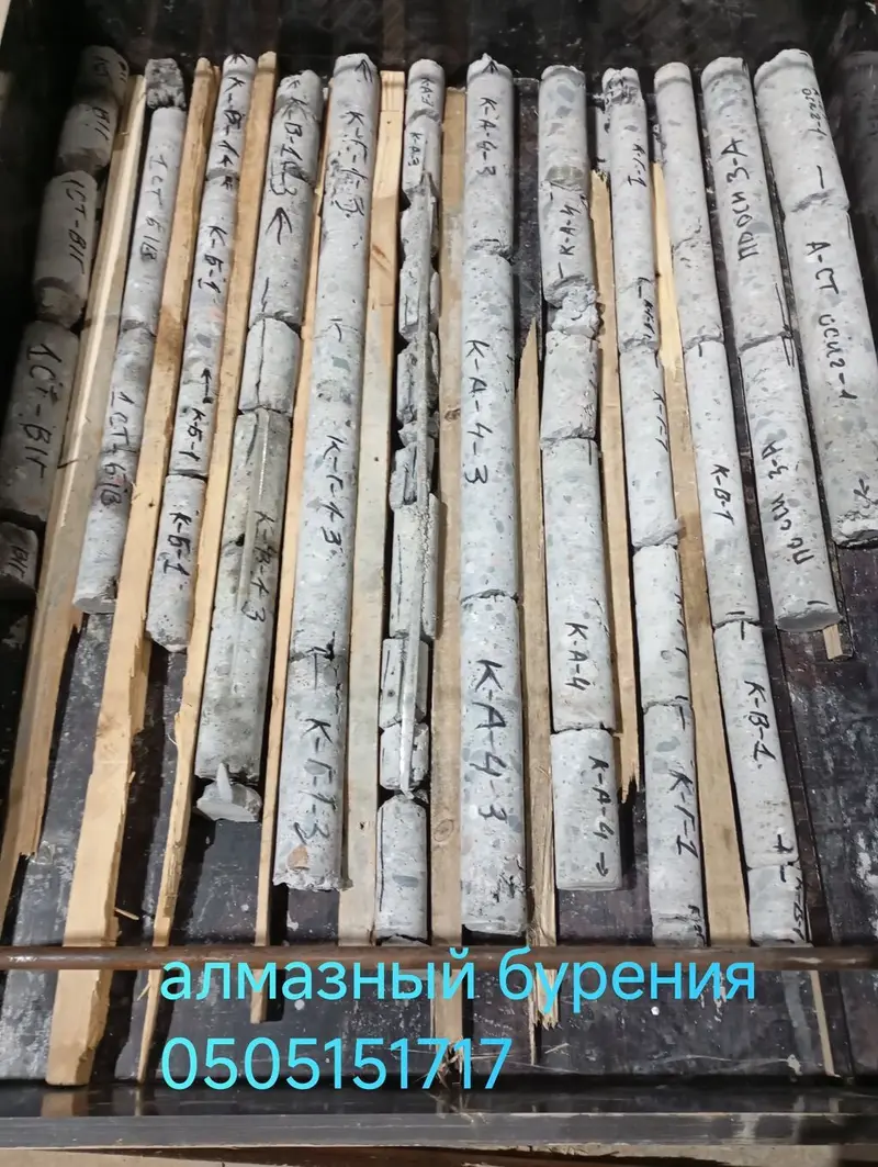 Алмазное сверление и бурение бетона Профессиональные услуги по — фото 2