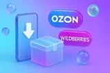 📌Фулфилмент в Бишкеке для Wildberries / Ozon (На дому / Малые объемы)