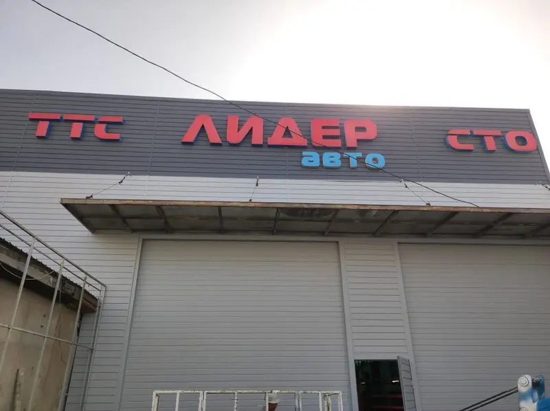 Покраска всех видов и сложностей. Профессионально выполним — фото 3