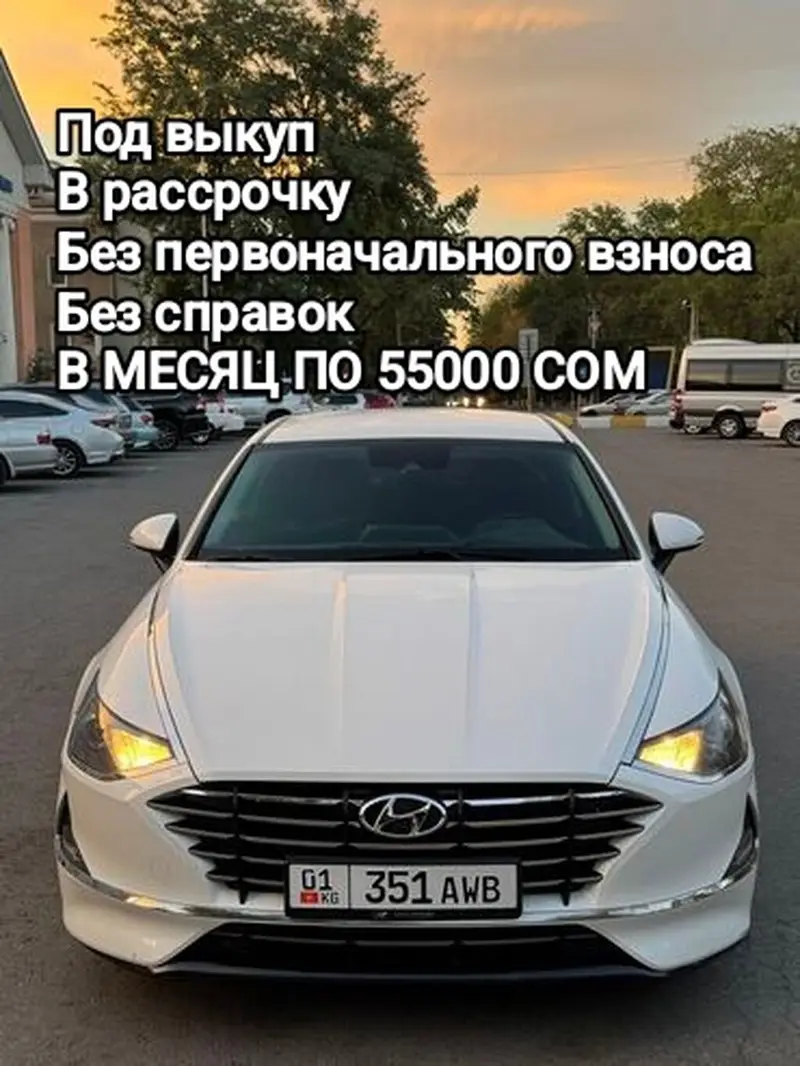 Авто в рассрочку через банк без первоначального взноса до 5 лет без — фото 3