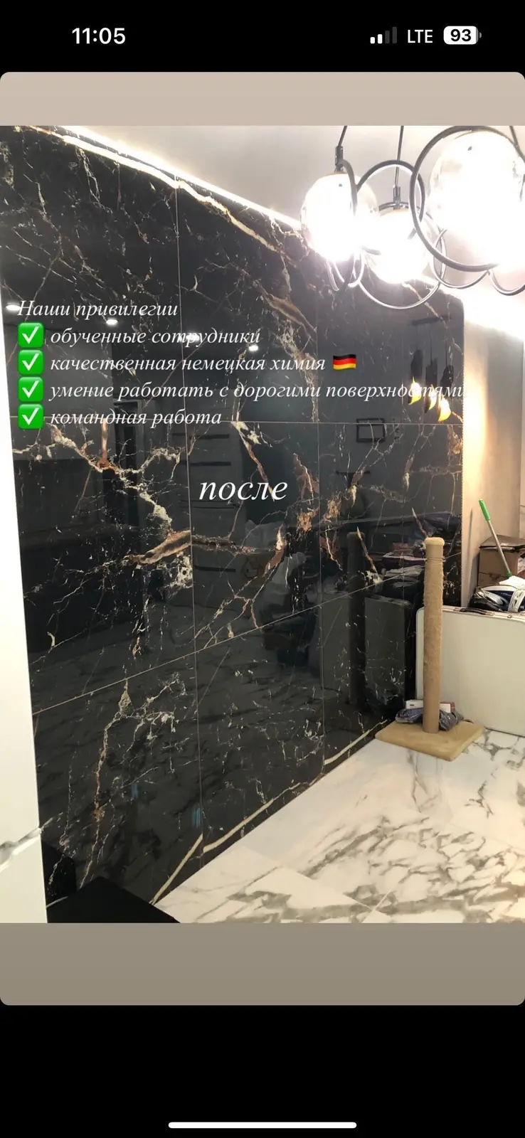 Уборка помещений — фото 4
