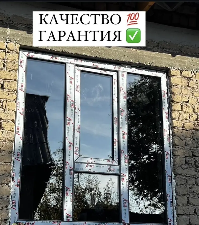 Пластиковые окна и двери ПВХ под заказ — фото 2