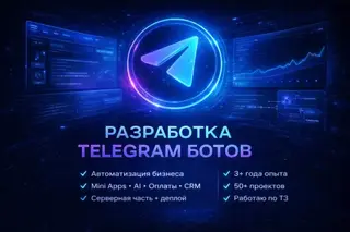 Веб-сайты, Лендинг страницы, Мобильные приложения Android