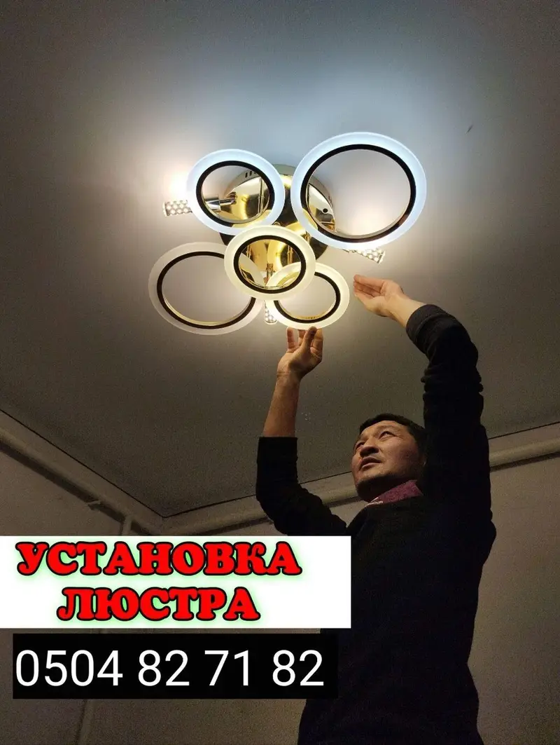 УСТАНОВКА ТЕЛЕВИЗОРА НА КРОНШТЕЙН И ДРУГИЕ — фото 2