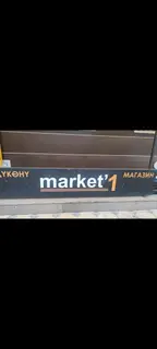 Кассир-продавец, Место работы: продовольственный магазин