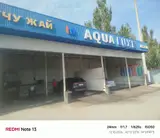 Услуги мойки авто