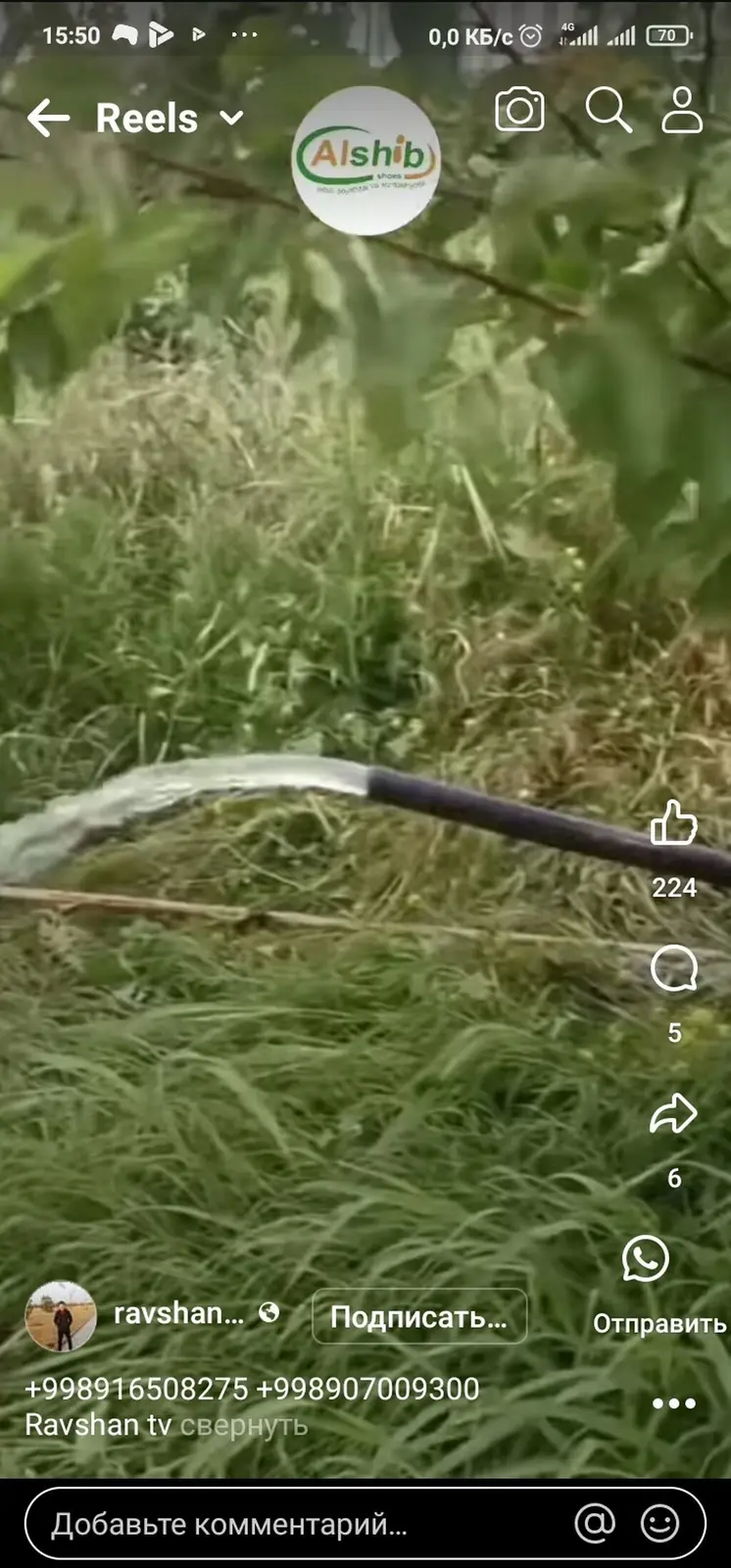 Бурение скважин на воду профессиональной установкой. — фото 3