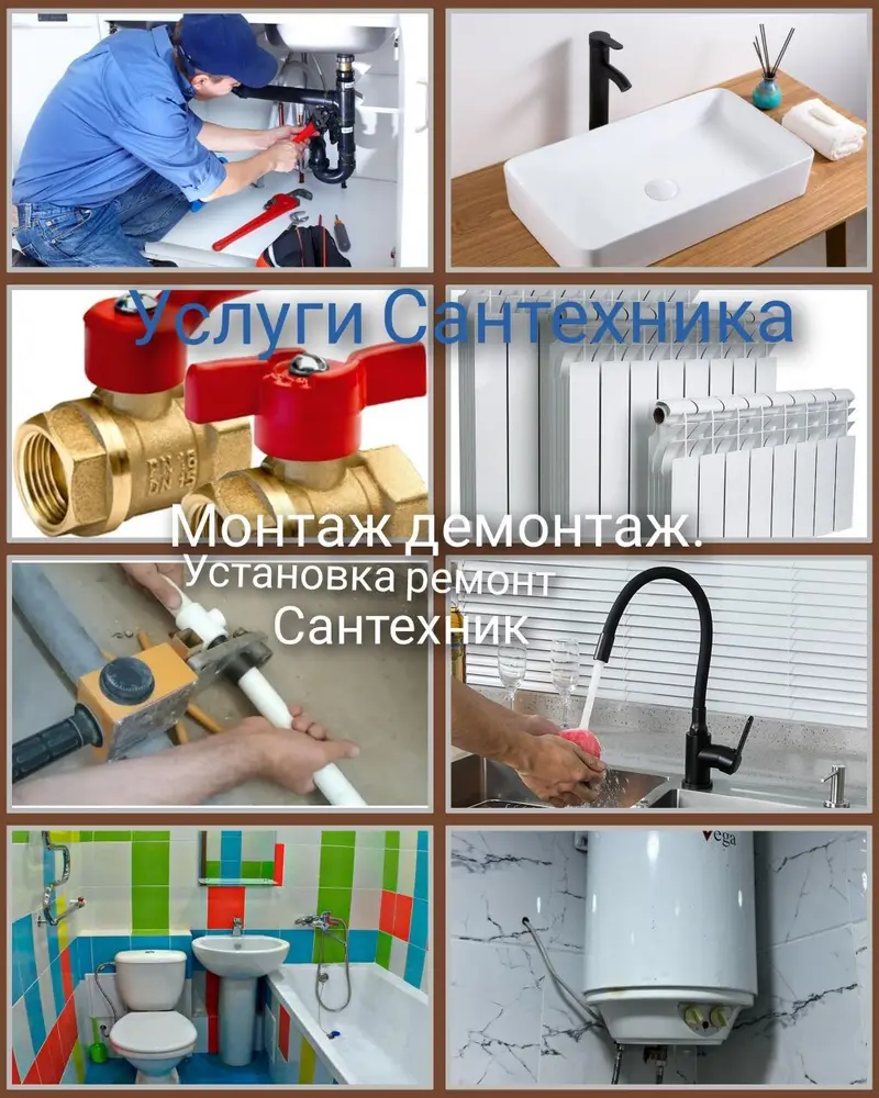 Монтаж и замена сантехники Больше 6 лет опыта — фото 4
