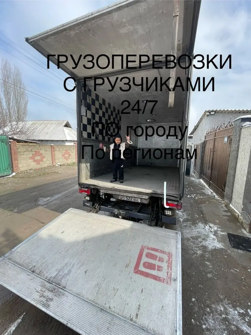 Заказать Мерседес грузовой спринтер, Переезд, C грузчиком — фото 5